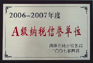 2006-2007���A��(j��)�{�����u(y��)��λ