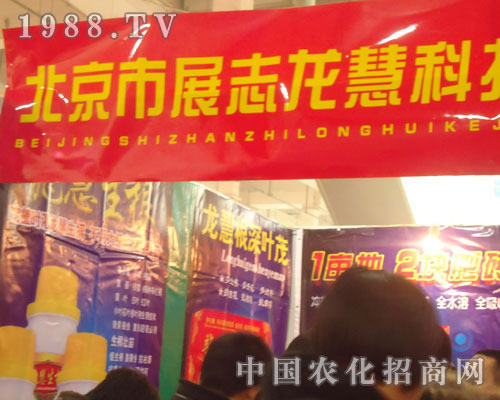 չ־���ۿƼ�-2011ʯ���fֲ����(hu��)����չλ