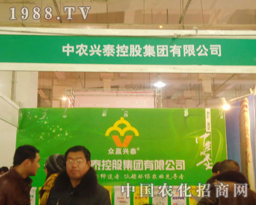 ���r(n��ng)�d̩���F-2011ʯ���fֲ��������չλ