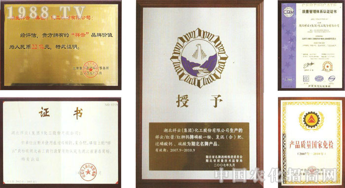 �������ƣ����F�������ɷ����޹�˾