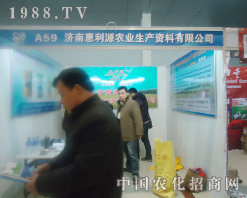 ���ϻ���Դ�r(n��ng)�I(y��)-�ʝ��r(n��ng)�Y������չλ