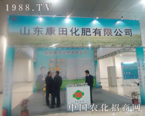 ɽ�|���ﻯ�����޹�˾-�ʝ��r(n��ng)�Y��(hu��)����