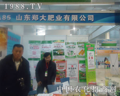 ɽ�|����ʘI(y��)���޹�˾-�ʝ��r(n��ng)�Y��(hu��)����