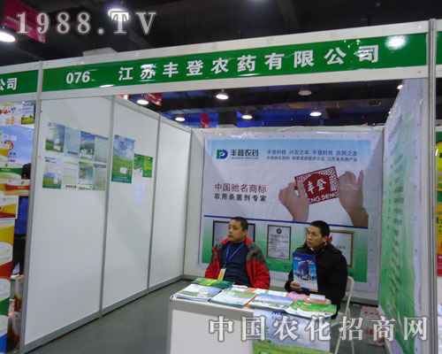 ���K�S���r(n��ng)ˎ�ںӱ�ʡֲ����(hu��)����������