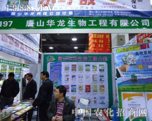 ��ɽ�A�������ںӱ�ʡֲ��������������