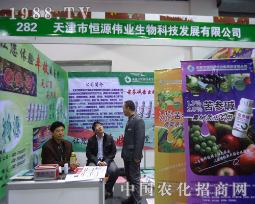 ����Դ���I(y��)�ںӱ�ʡֲ��������������