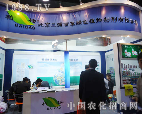 �������ְٲ��ںӱ�ʡֲ��������������