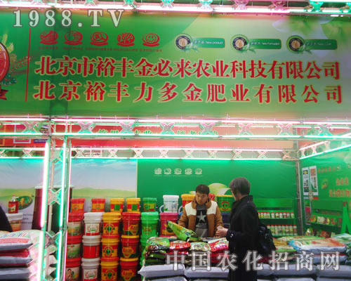 ����ԣ�S��؁�(l��i)�r(n��ng)�I(y��)�ںӱ�ʡֲ����(hu��)����������