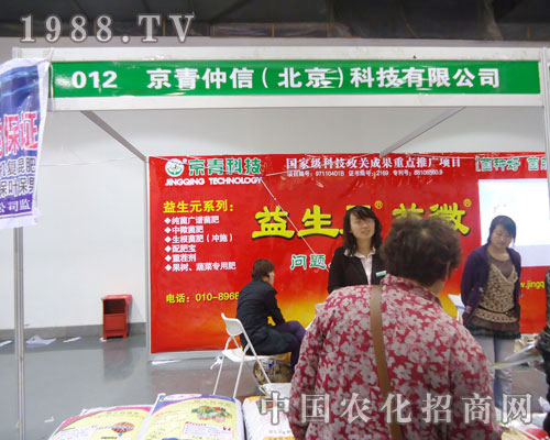 ��������-�ӱ�ʡֲ����չλ