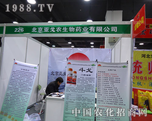 ���������r(n��ng)�����ںӱ�ʡֲ��������������