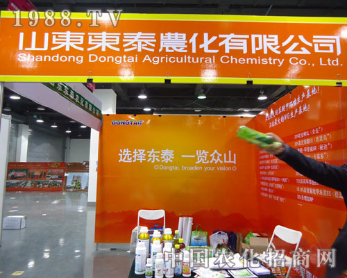 ɽ�|�|̩�r(n��ng)���ںӱ�ʡֲ����(hu��)����������