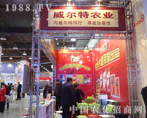 �������r(n��ng)�I(y��)�ںӱ�ʡֲ����(hu��)����������