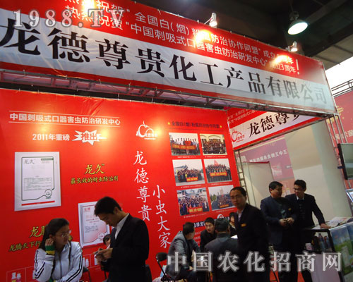 ���_(t��i)��˹�ػ����ںӱ�ʡֲ����(hu��)����������