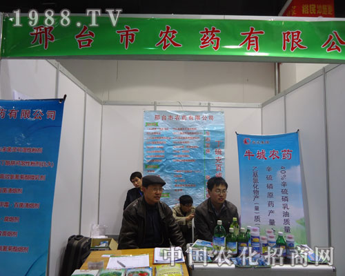 ���_(t��i)���r(n��ng)ˎ��˾�ںӱ�ʡֲ����(hu��)����������