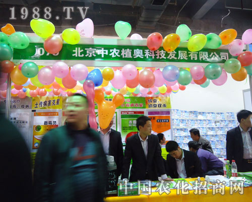 �������r(n��ng)ֲ�W�Ƽ��ںӱ�ʡֲ��������������