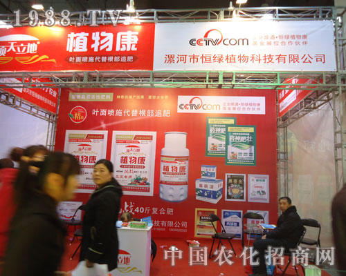 ��Ӻ�Gֲ���ںӱ�ʡֲ��������������