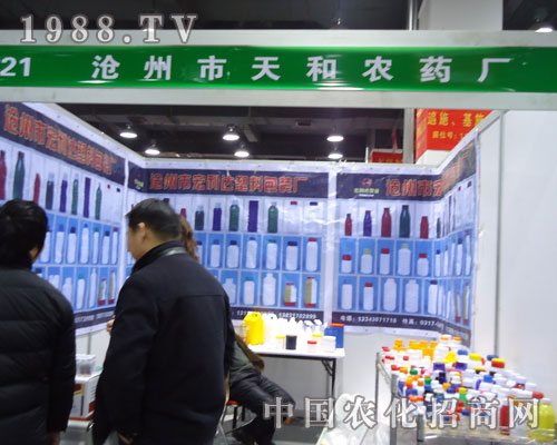 ��������r(n��ng)ˎ�S�ںӱ�ʡֲ����(hu��)����������