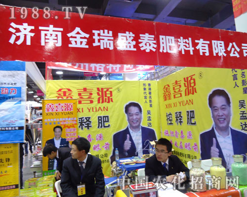 �V��������ʩ���ںӱ�ʡֲ��������������