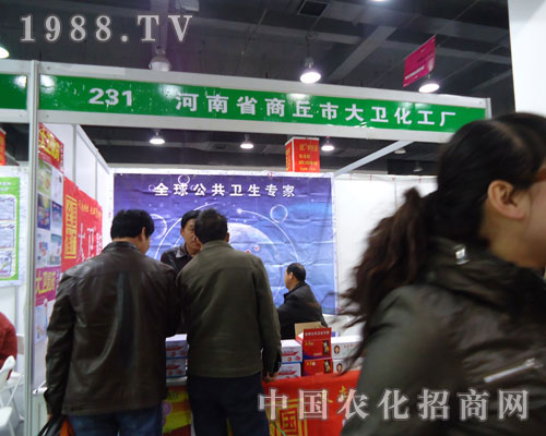 �����д��l(w��i)�����S�ںӱ�ʡֲ����(hu��)����������