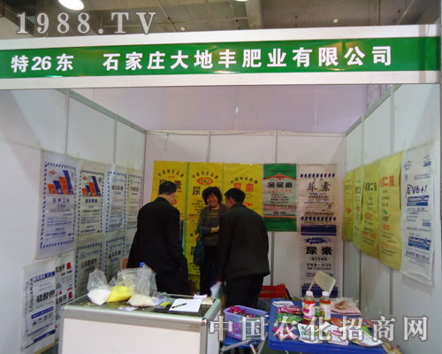 ʯ���f��طʘI(y��)�ںӱ�ʡֲ����(hu��)����������