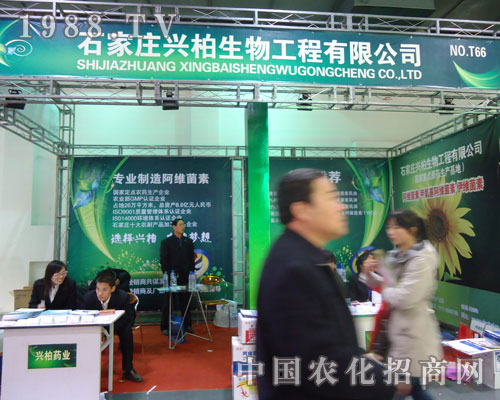 ʯ���f�d�������ںӱ�ʡֲ����(hu��)����������