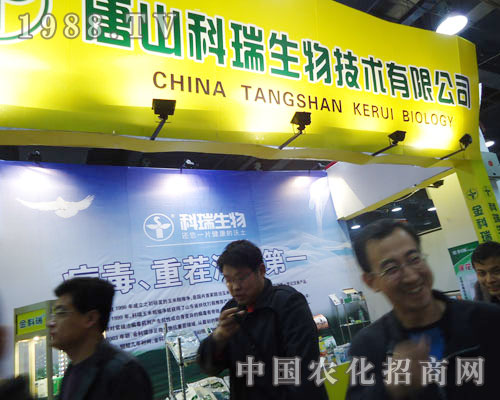 ��ɽ���������ںӱ�ʡֲ����(hu��)����������