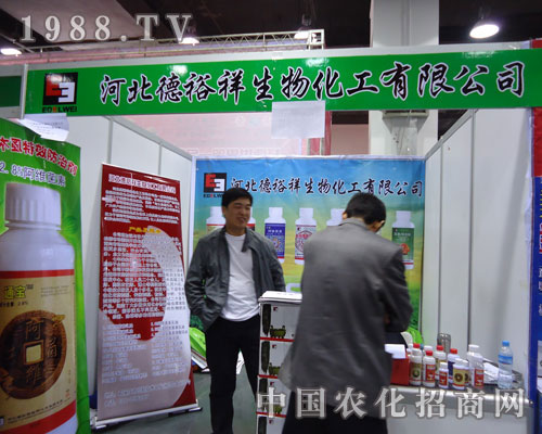 �ӱ���ԣ�����ﻯ���ںӱ�ʡֲ��������������