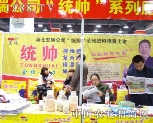 �ӱ�����˾�ںӱ�ʡֲ����(hu��)����������