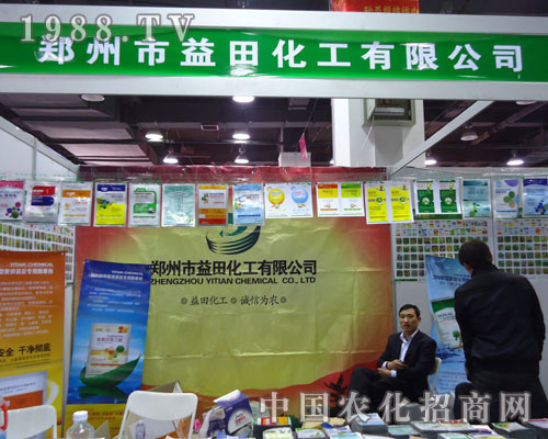 ���������ﻯ���ںӱ�ʡֲ��������������