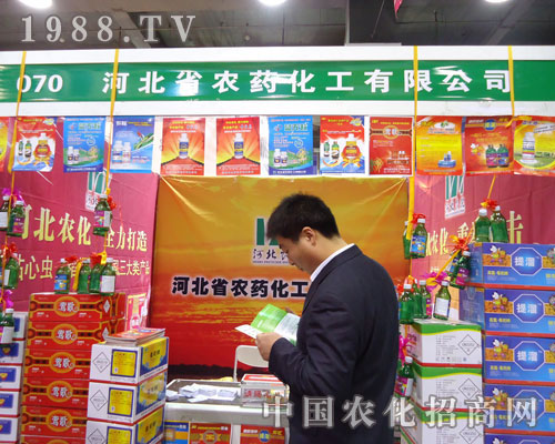 �ӱ�ʡ�r(n��ng)ˎ�����ںӱ�ʡֲ����(hu��)����������