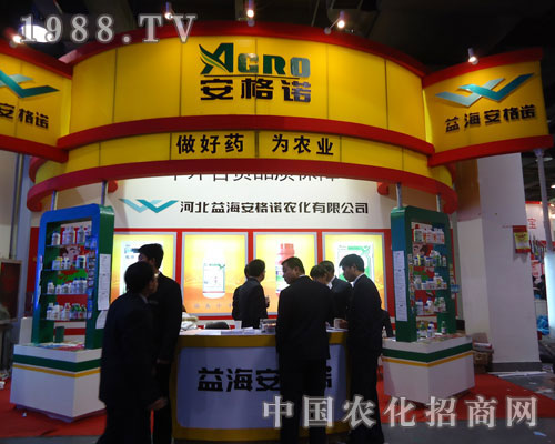 �ӱ��溣�����Z�r(n��ng)���ںӱ�ʡֲ����(hu��)����������