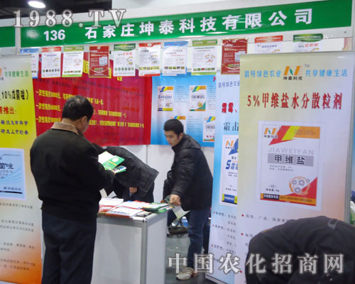 ʯ���f��̩-�ӱ�ʡֲ����(hu��)չλ