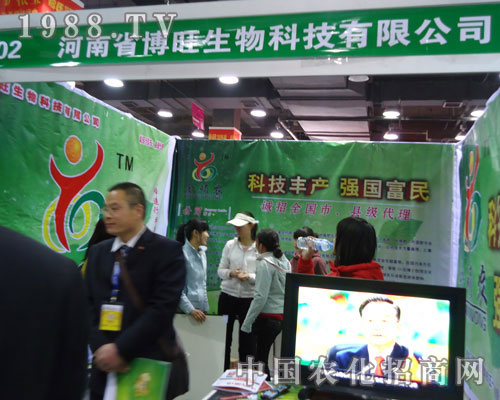 ���ϲ�������Ƽ��ںӱ�ʡֲ��������������