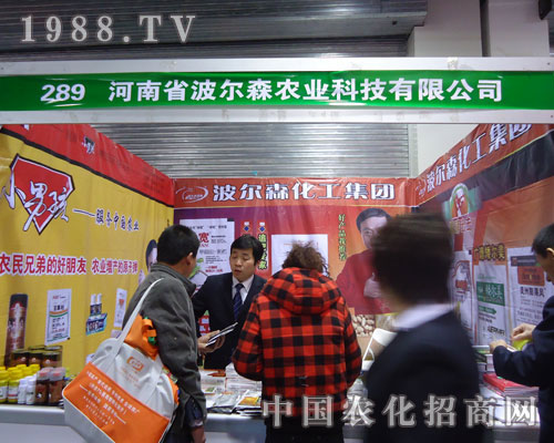 ����ʡ����ɭ�r(n��ng)�I(y��)�ںӱ�ʡֲ����(hu��)����������