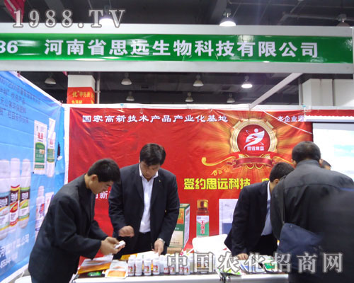 ����˼�h(yu��n)�����ںӱ�ʡֲ����(hu��)����������