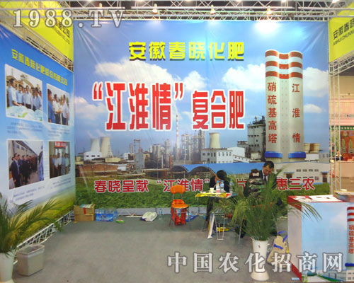 ���մ��Ի��������ݷ��ϕ�(hu��)����