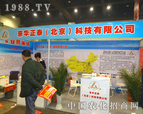 ���A��̩���������Ƽ����޹�˾����ԭ�����p��������������