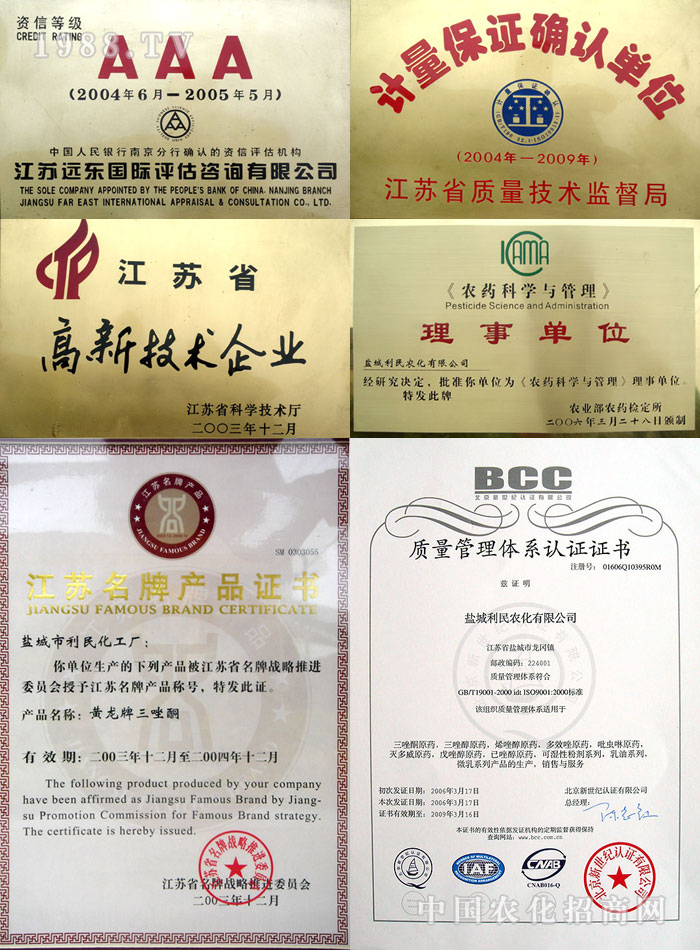 �}�������r(n��ng)�����޹�˾