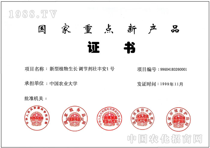 �������r(n��ng)���L(f��ng)�r(n��ng)ˎ���޹�˾