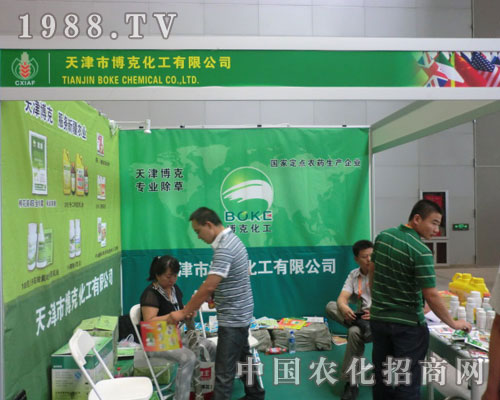 ���˻�����˾�ڵ�ʮһ���½��r(n��ng)����(hu��)��������