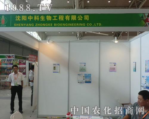 ����пƹ�˾�����½��r(n��ng)����