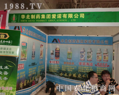 2011�½��r(n��ng)�Y���������Z��˾����æµ�ı�Ӱ