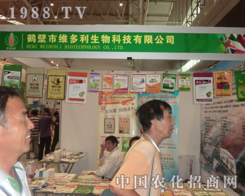 2011�½��r(n��ng)����(hu��)�Q�ھS������˾����ʢ�r