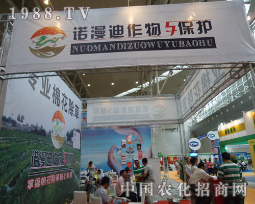 2011�½��r(n��ng)����(hu��)�Z���������c���o(h��)����ʢ�r