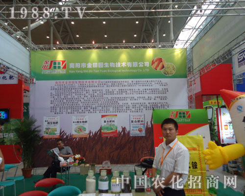 ����н���@�����ڵ�ʮһ���½��r(n��ng)����(hu��)��������