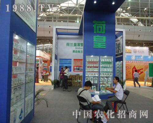 荷蘭皇家雷邦斯礦業(yè)集團(tuán)引爆新疆農(nóng)博會(huì)