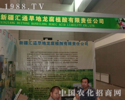 �Rͨ��������ֲ�ṫ˾�����½��r����