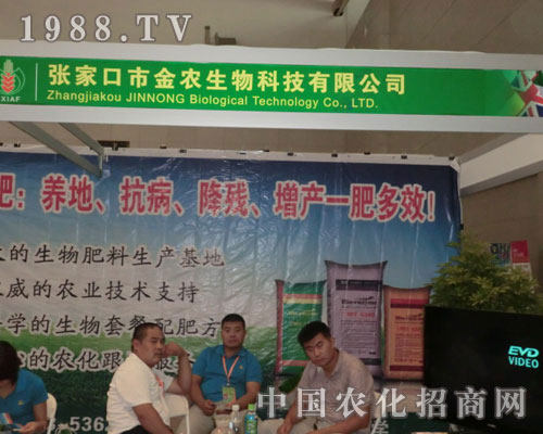 ���ҿڽ��r(n��ng)��˾�����½��r(n��ng)����