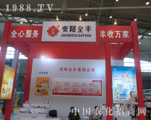 ��2011�½��r(n��ng)�Y�����ȫ�S��˾߳���L��