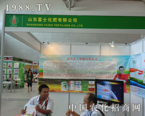 ɽ�|��ʿ���ʹ�˾�����½��r(n��ng)����(hu��)